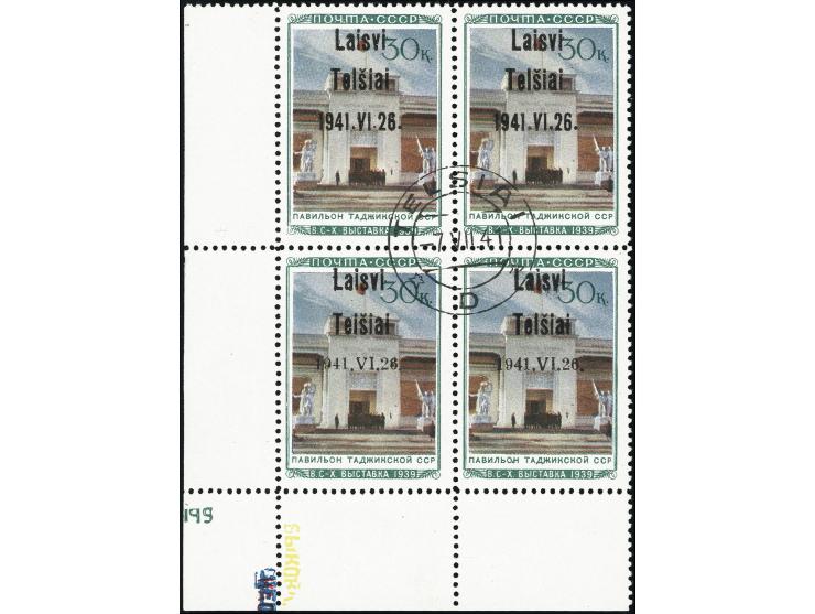 Tadschikischi SSR 30 K., Viererblock aus der linken unteren Bogenecke, die unteren Marken mit Aufdruckfehler "Text in Type II