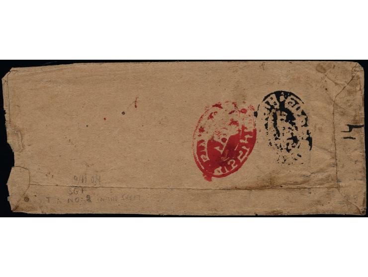 Stone IB, ½ anna pale blue, rough perforation 14, obliterated with a native character cds dated 9 November 1904 on a hand mad