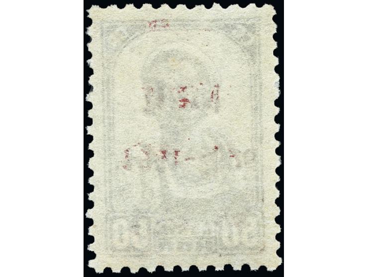 50 K. mit kopfstehenden Aufdruck in Type III, ungebraucht, tadellos, Fotoattest Huylmans BPP (2019)