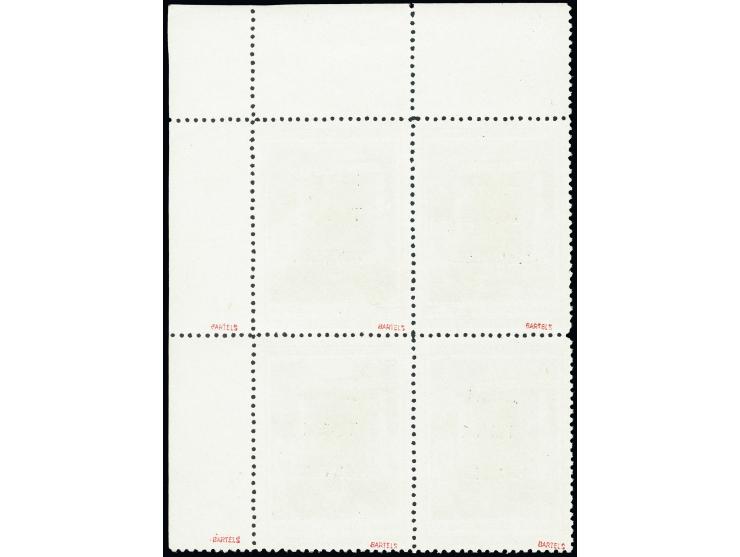 Karelo-Finnische SSR 30 K., Viererblock aus der rechten oberen Bogenecke, ​sauber gestempelt, tadellos, bei einer Auflage von