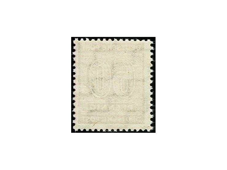 60 Pfg. karminbraun mit Wasserzeichen 1 Y, postfrisch mit Kalanderbügen, tadellos, sehr seltene Marke, unsigniert mit Fotoatt