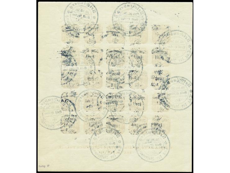 Bratislava 1937 Blockausgabe, die vierte waagerechte Reihe ohne Aufdruck, sauber mehrfach mit Sonderstempel gestempelt, nach 