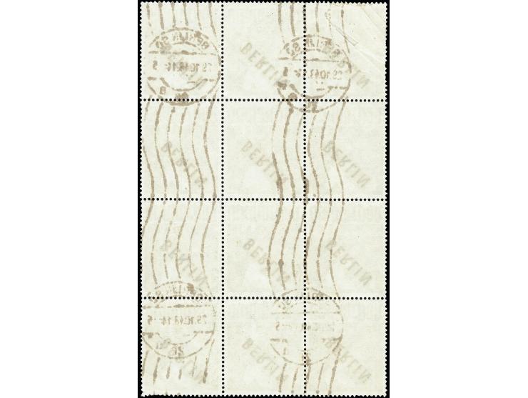 1 M. im senkrechten 12er-Block mit Handrollstempel-Entwertung „BERLIN SO26 29.10.48“, linke obere und die rechte untere Marke