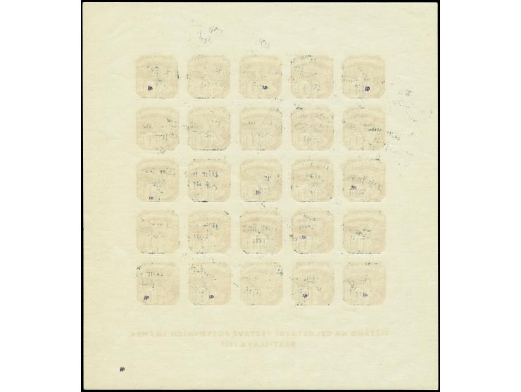 Bratislava-Block, postfrisch, tadellos, rückseitig mit etwas Aufdruckfarbe, in dieser Erhaltung selten, Blockmarken teils sig
