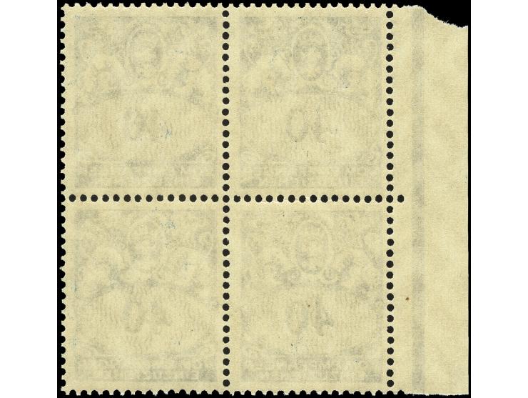 40 Pfg. mit Plattenfehler „schräger Strich unter ER von EMPFÄNGER“ (Feld 61, Teilauflage) im Rand-Viererblock, postfrisch, ta