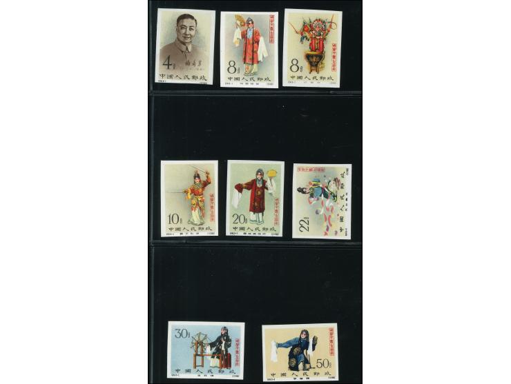 1962, Mei Lan Fang imperforated, 4-50 f. cpl., unmounted mint, some stamps with lightly toned gum and 50 f. with small gum di