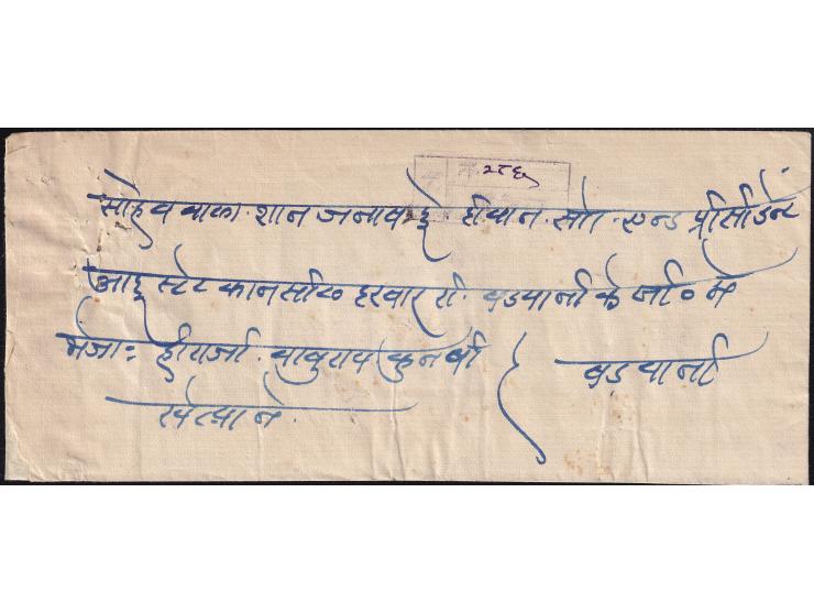 1931 registered cover from Khetia to Barwani City with boxed "KHETIA" registration strike franked with 1931  4a orange (6th p