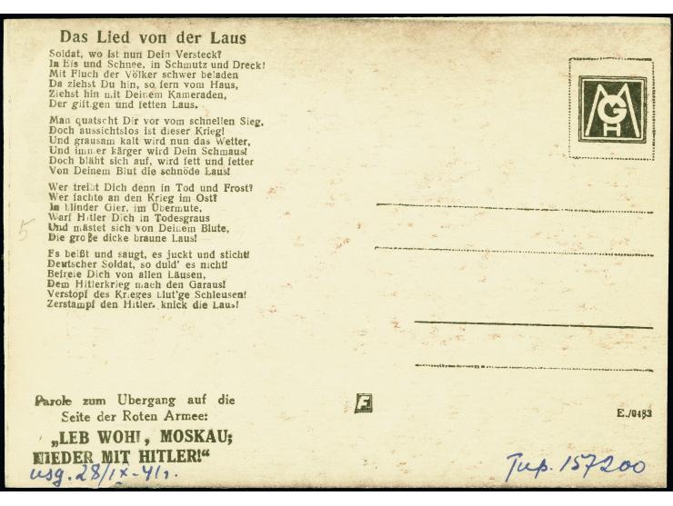 Karte "MGH" im Markenfeld, "Das Lied von der Laus mit Blutfleck", ungebraucht, rückseitig Archivierungsvermerk, tadellos, ein