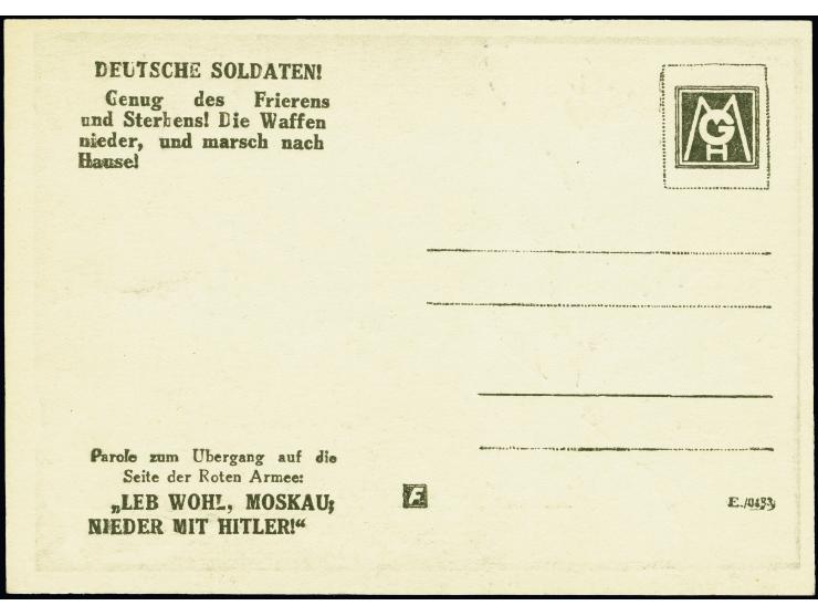 Karte "Warum weinen denn die Mädchen..." mit Druck "MGH" im Markenfeld, ungebraucht, tadellos, eine sehr seltene Karte, Fotoa