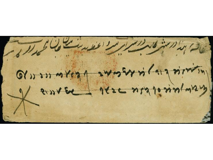 1871 (dated 1288): Shahi black, Plate A, position 8, cut square, used on cover to Kabul, cancelled by bite and red sealcancel