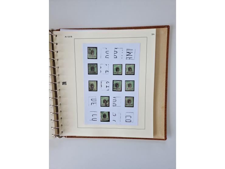 1843/2007 (ca.), umfangreiche postfrische, ungebrauchte und gebrauchte Sammlung in 32 Alben mit Briefen, inkl. amtlichen, Geb