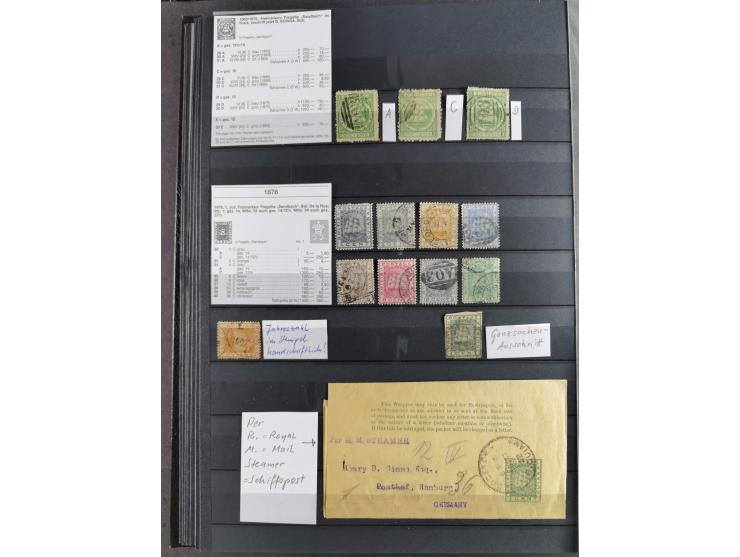 1860/1900 (ca.), Antigua to Grenada, substantial unused and used collection neatly housed in one stockbook, incl. officials a