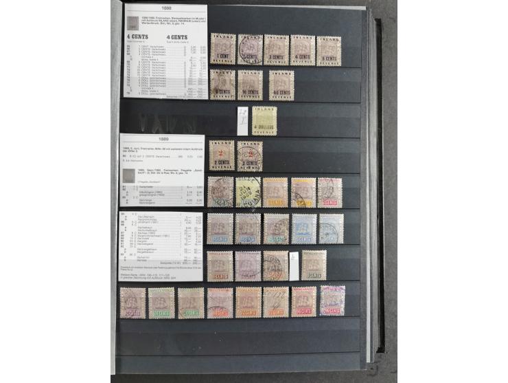 1860/1900 (ca.), Antigua to Grenada, substantial unused and used collection neatly housed in one stockbook, incl. officials a