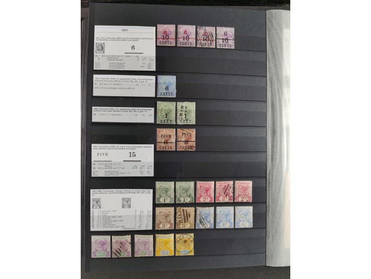 1860/1900 (ca.), Antigua to Grenada, substantial unused and used collection neatly housed in one stockbook, incl. officials a