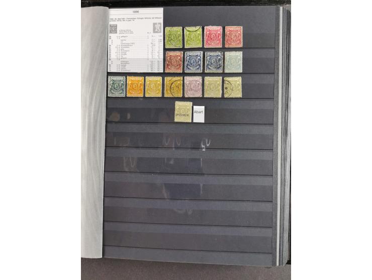 1860/1900 (ca.), Antigua to Grenada, substantial unused and used collection neatly housed in one stockbook, incl. officials a