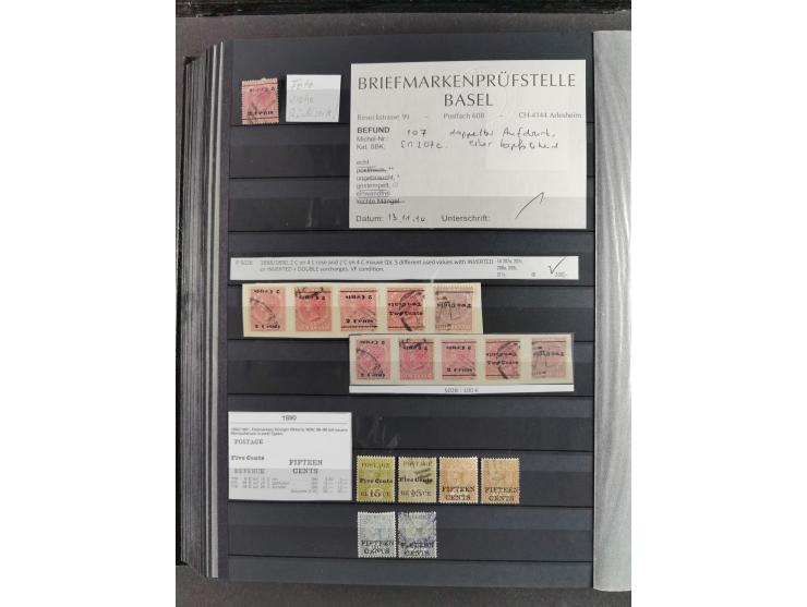 1860/1900 (ca.), Antigua to Grenada, substantial unused and used collection neatly housed in one stockbook, incl. officials a