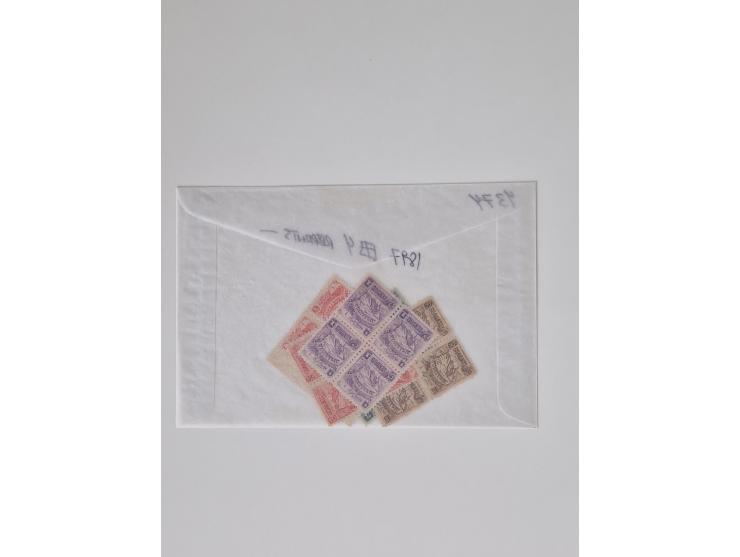 1890/1919, extensive mint never hinged/unused and used collection, incl. Officials and Telegraphs, many interesting items and