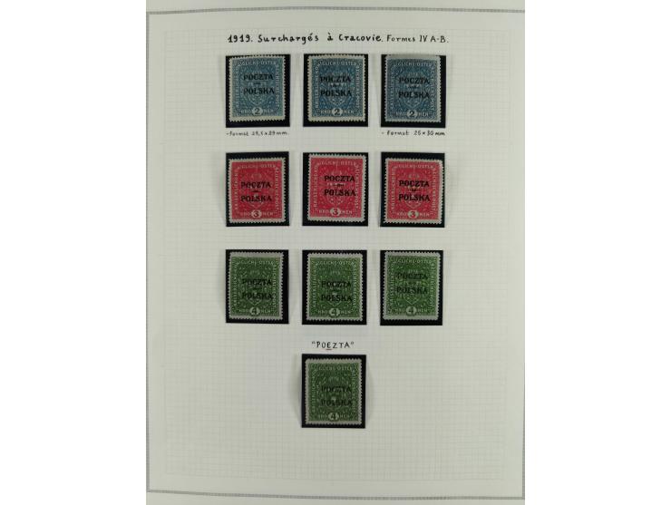 1919, The Krakau Overprints, superb unused and used collection, incl. Postage Dues, highly specialized with plates flaws, var