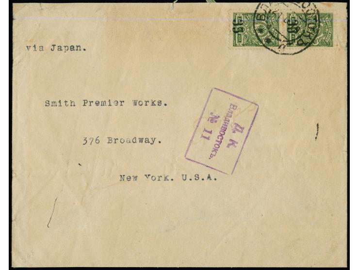 1919, Omsk issue 35 k. on 2 k. perforated, vertical pair tied by cds. “VLADIVOSTOK 21 () 19” to envelope to USA via Japan, al