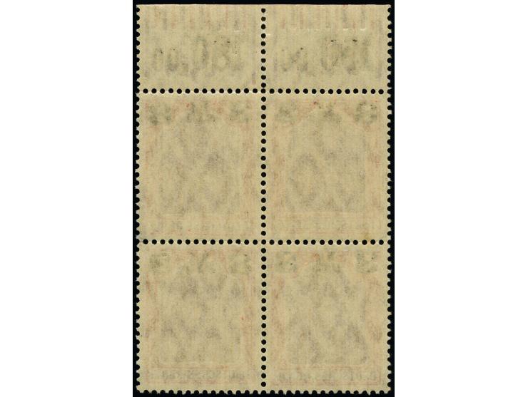 1921, 3 M. auf 1¼ M. im Oberrand-Viererblock, Plattenfehler “Wertziffer 3 tieferstehend” (Feld 6), postfrisch, einwandfrei, F
