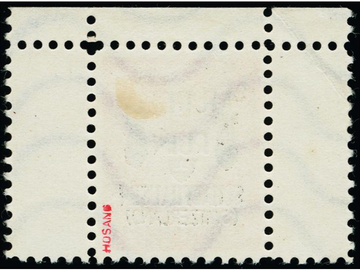 1944, Bomben “SCHAFFHAUSEN (SWITZERLAND)” 1 P. rot mit Oberrand bzw. Zwischenstegansätzen links und rechts, ohne Gummi, tadel