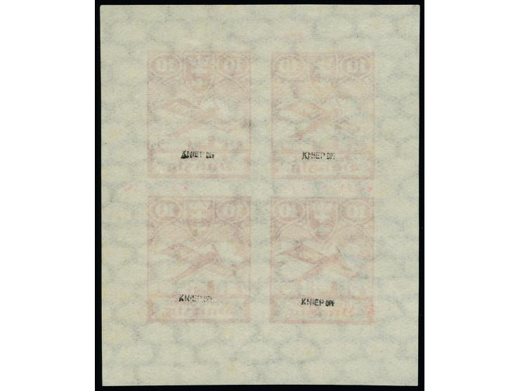1924, Flugpost 10 Pfg. rot, Probedruck, ungezähnter Viererblock als Kleinbogen (51x61mm) auf Papier mit liegendem Wasserzeich