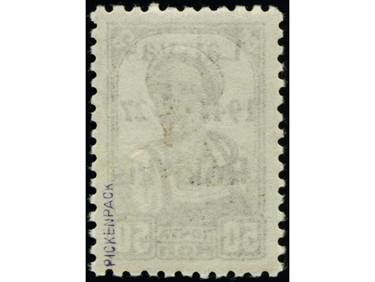 1941, 50 K. mit Aufdruckfehler "fehlende V in der Monatsangabe”, postfrisch, tadellos, sehr selten, da nur in einer Teilaufla