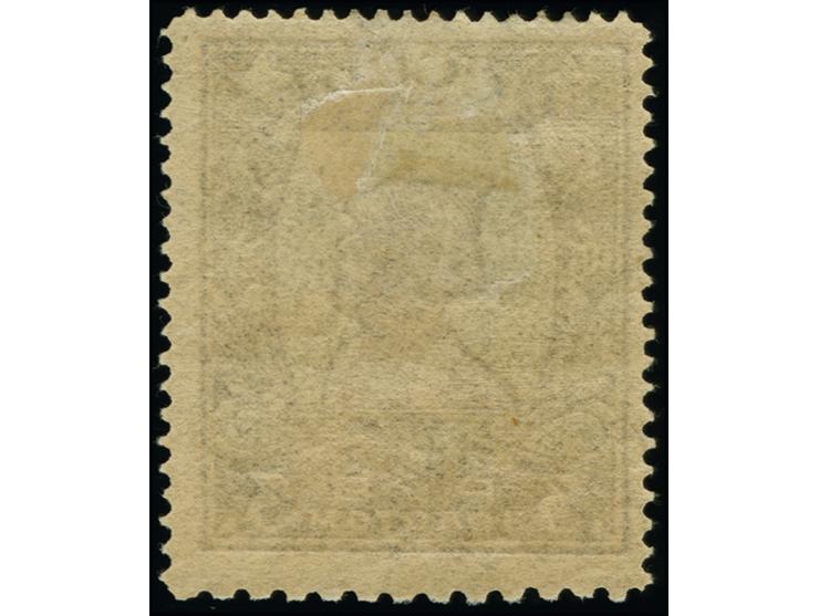 1924, Red Army Soldier 3 r., perforated 13½:13½:13½:10, fresh colours and good perforations, unused, very fine, certificate S