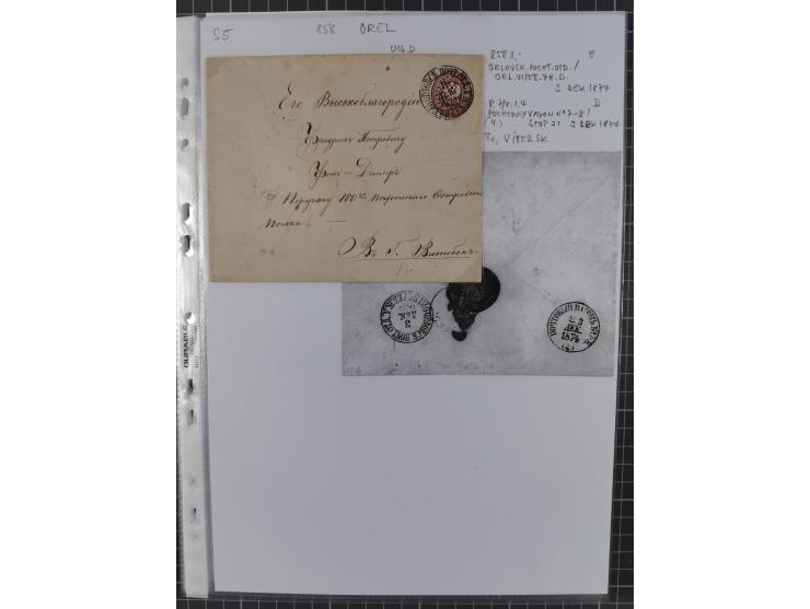 1862/1919 (ca.), Imperial Railway Stations, large collection with well over 300 covers and cards, fine selection of the vario