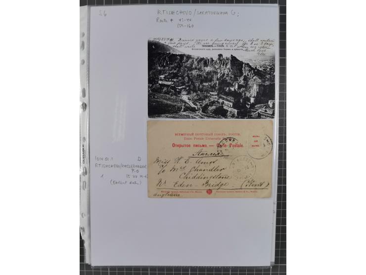 1862/1919 (ca.), Imperial Railway Stations, large collection with well over 300 covers and cards, fine selection of the vario