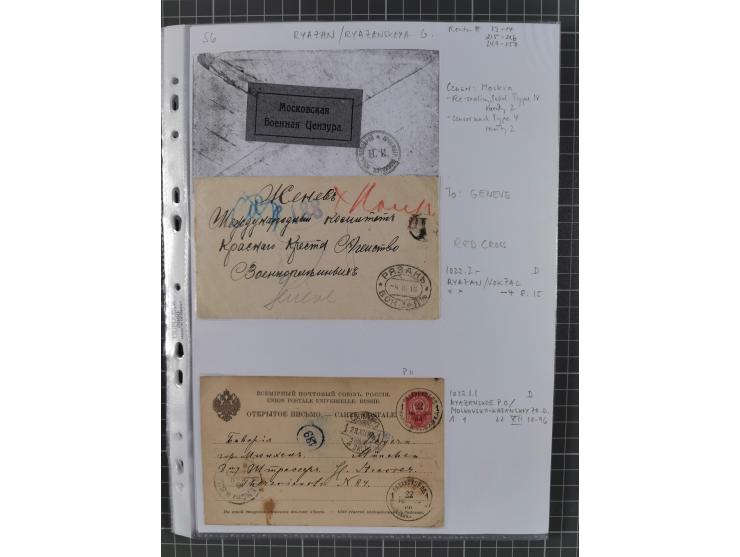 1862/1919 (ca.), Imperial Railway Stations, large collection with well over 300 covers and cards, fine selection of the vario