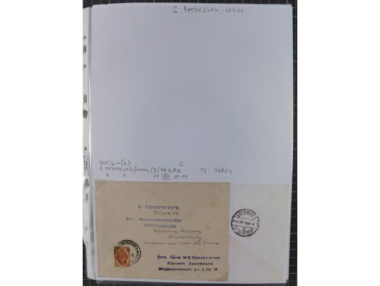 1862/1919 (ca.), Imperial Railway Stations, large collection with well over 300 covers and cards, fine selection of the vario