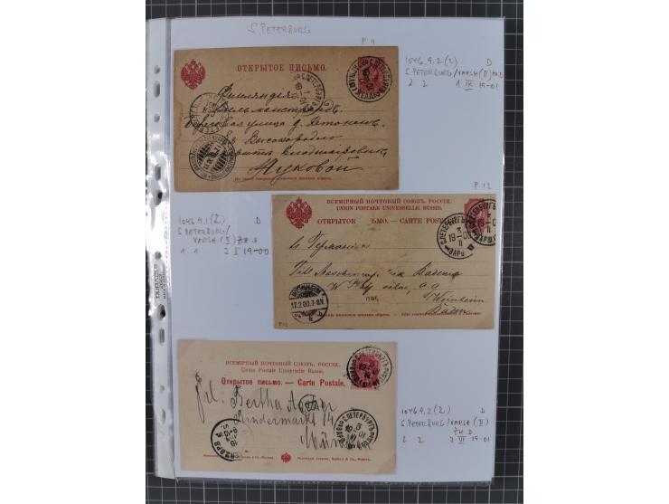 1862/1919 (ca.), Imperial Railway Stations, large collection with well over 300 covers and cards, fine selection of the vario