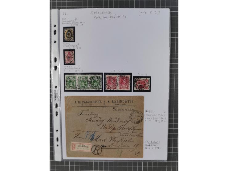 1862/1919 (ca.), Imperial Railway Stations, large collection with well over 300 covers and cards, fine selection of the vario