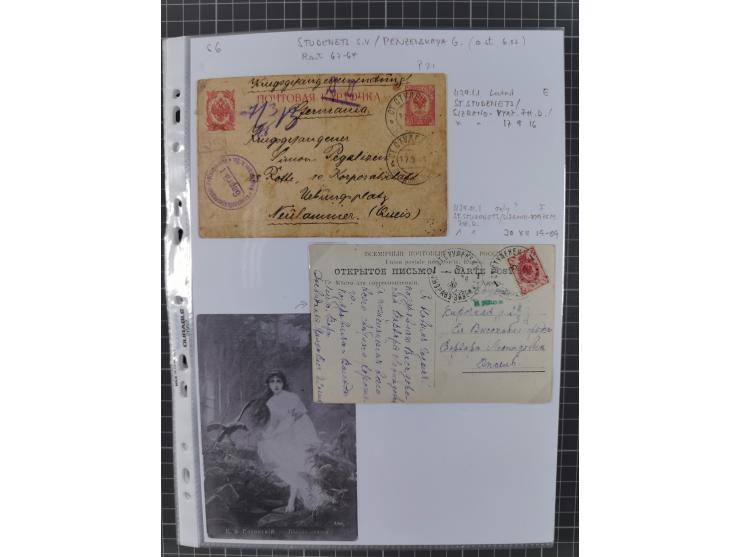 1862/1919 (ca.), Imperial Railway Stations, large collection with well over 300 covers and cards, fine selection of the vario