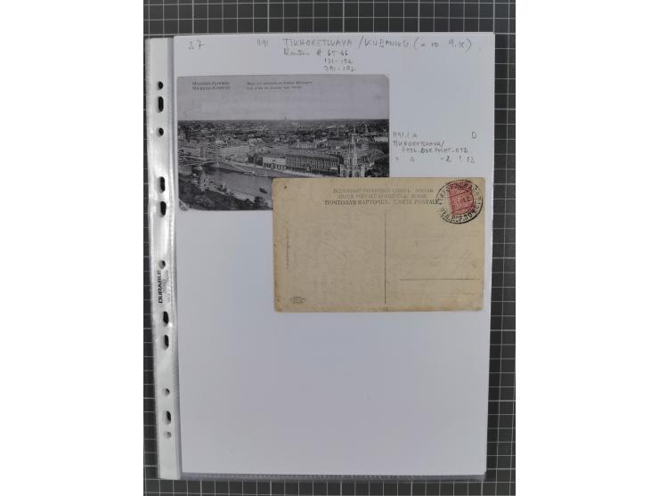 1862/1919 (ca.), Imperial Railway Stations, large collection with well over 300 covers and cards, fine selection of the vario