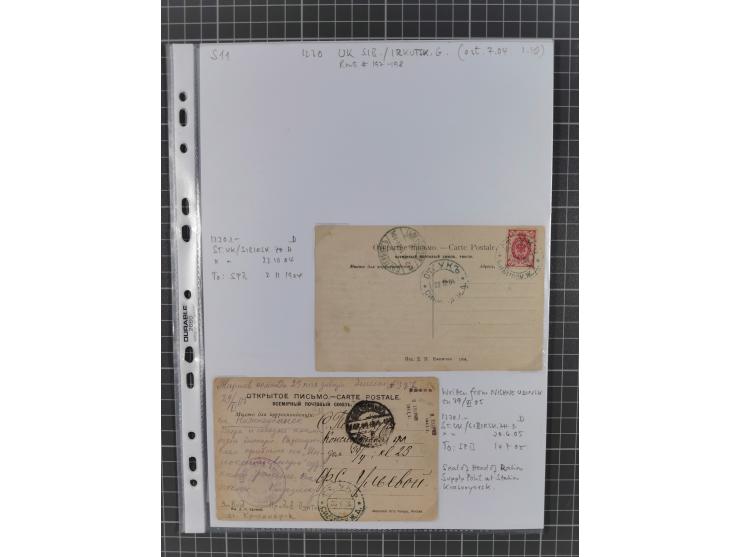 1862/1919 (ca.), Imperial Railway Stations, large collection with well over 300 covers and cards, fine selection of the vario