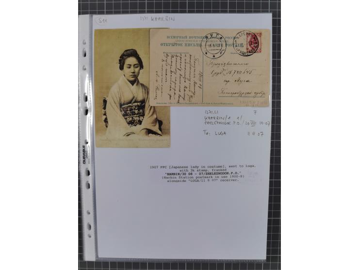 1862/1919 (ca.), Imperial Railway Stations, large collection with well over 300 covers and cards, fine selection of the vario