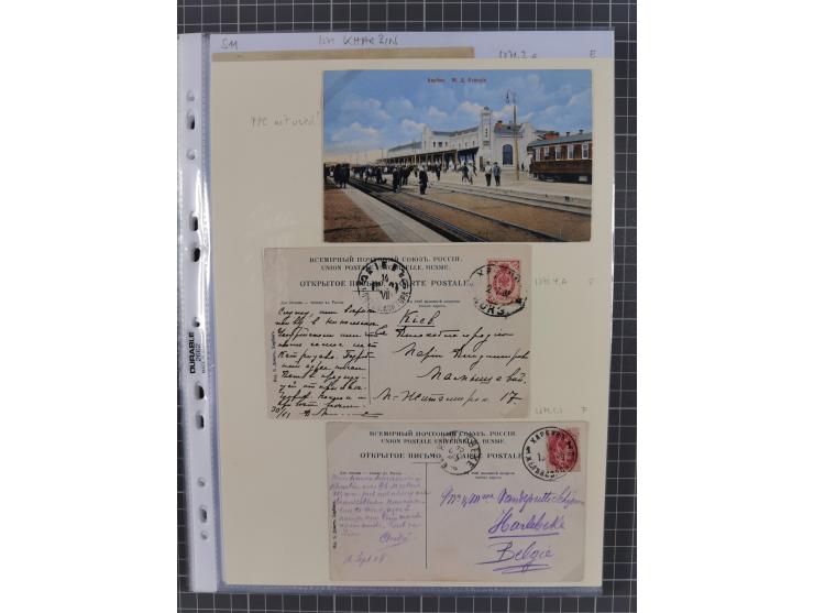 1862/1919 (ca.), Imperial Railway Stations, large collection with well over 300 covers and cards, fine selection of the vario