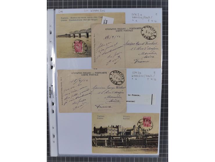 1862/1919 (ca.), Imperial Railway Stations, large collection with well over 300 covers and cards, fine selection of the vario