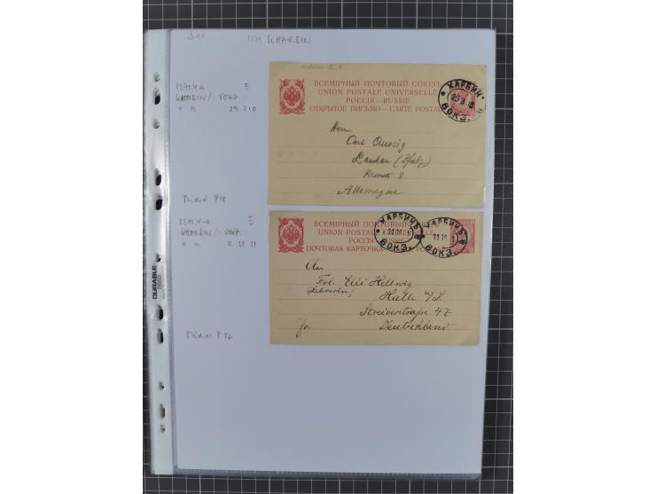 1862/1919 (ca.), Imperial Railway Stations, large collection with well over 300 covers and cards, fine selection of the vario