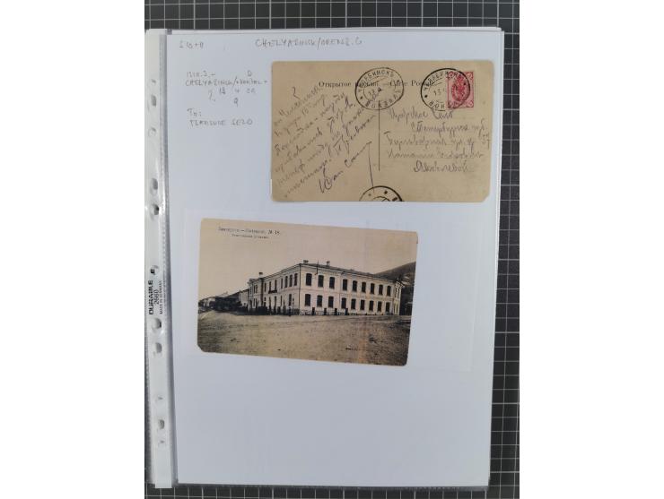 1862/1919 (ca.), Imperial Railway Stations, large collection with well over 300 covers and cards, fine selection of the vario
