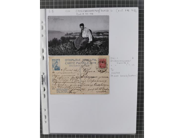 1862/1919 (ca.), Imperial Railway Stations, large collection with well over 300 covers and cards, fine selection of the vario