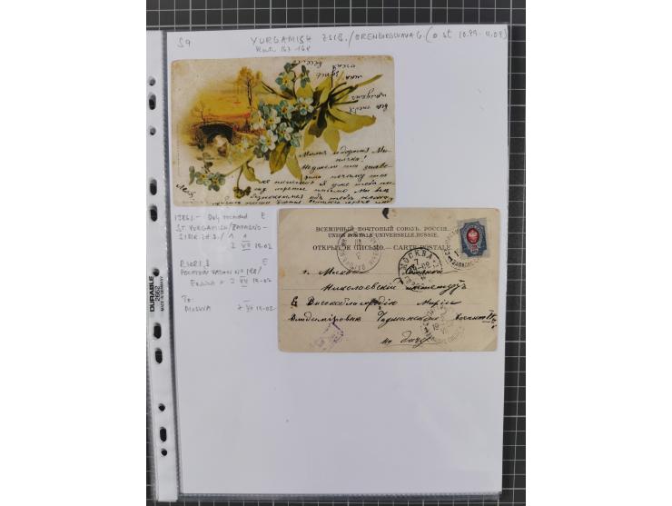 1862/1919 (ca.), Imperial Railway Stations, large collection with well over 300 covers and cards, fine selection of the vario