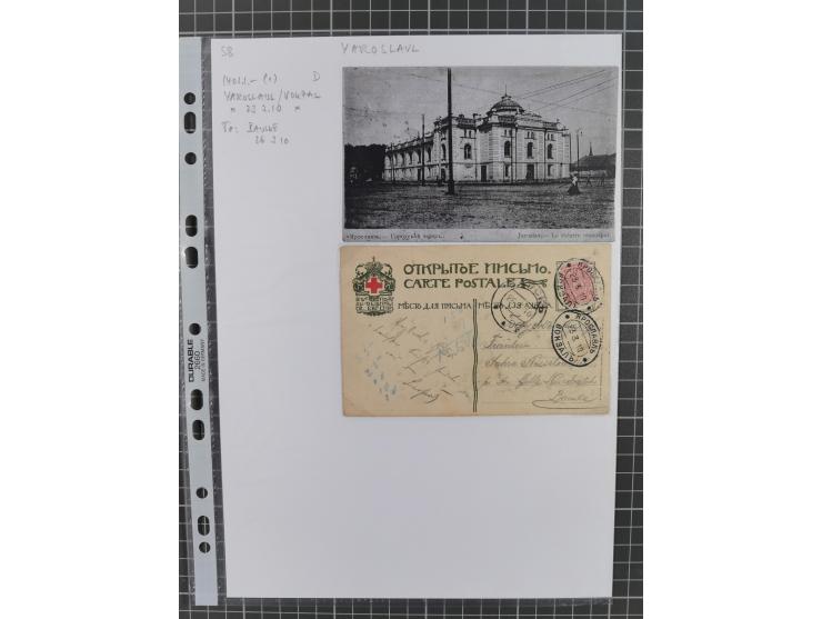 1862/1919 (ca.), Imperial Railway Stations, large collection with well over 300 covers and cards, fine selection of the vario