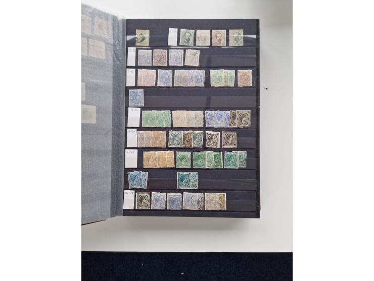 1855/1990, mint never hinged/unused and used collection, including telegraphs and special delivery stamps, many duplicates, w