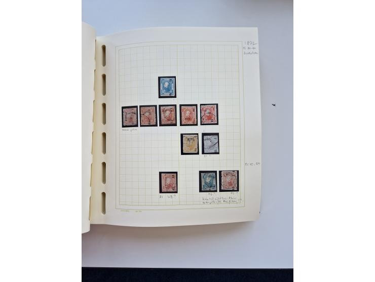 1856/1996 (ca.), interesting mint never hinged/unused and used collection, including Postage Dues, Officials and Special Deli