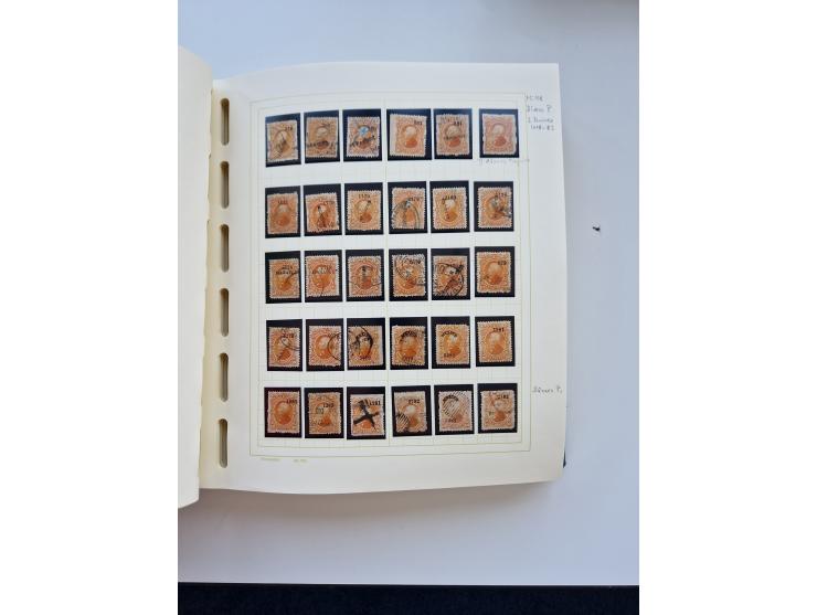 1856/1996 (ca.), interesting mint never hinged/unused and used collection, including Postage Dues, Officials and Special Deli