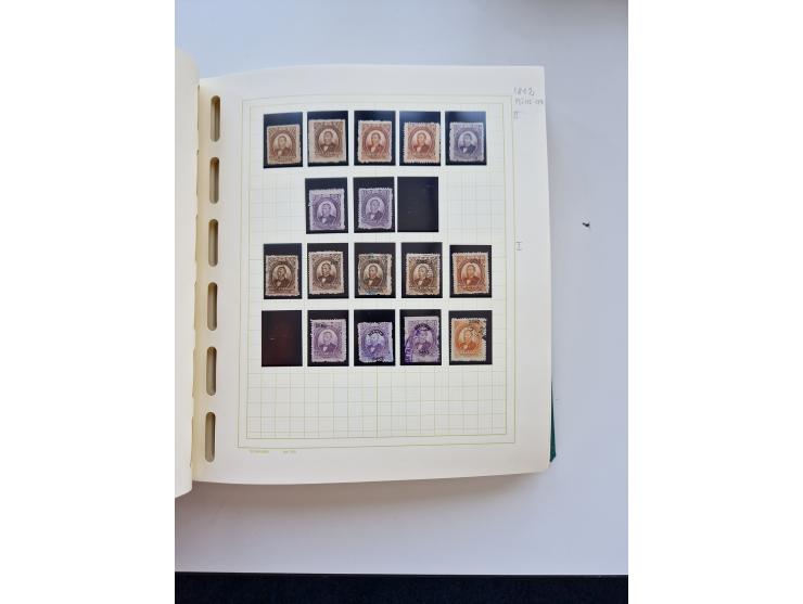 1856/1996 (ca.), interesting mint never hinged/unused and used collection, including Postage Dues, Officials and Special Deli