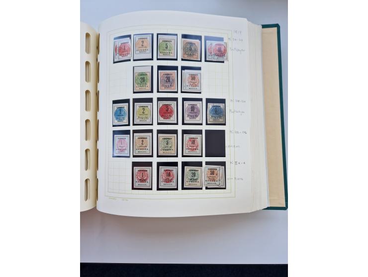 1856/1996 (ca.), interesting mint never hinged/unused and used collection, including Postage Dues, Officials and Special Deli